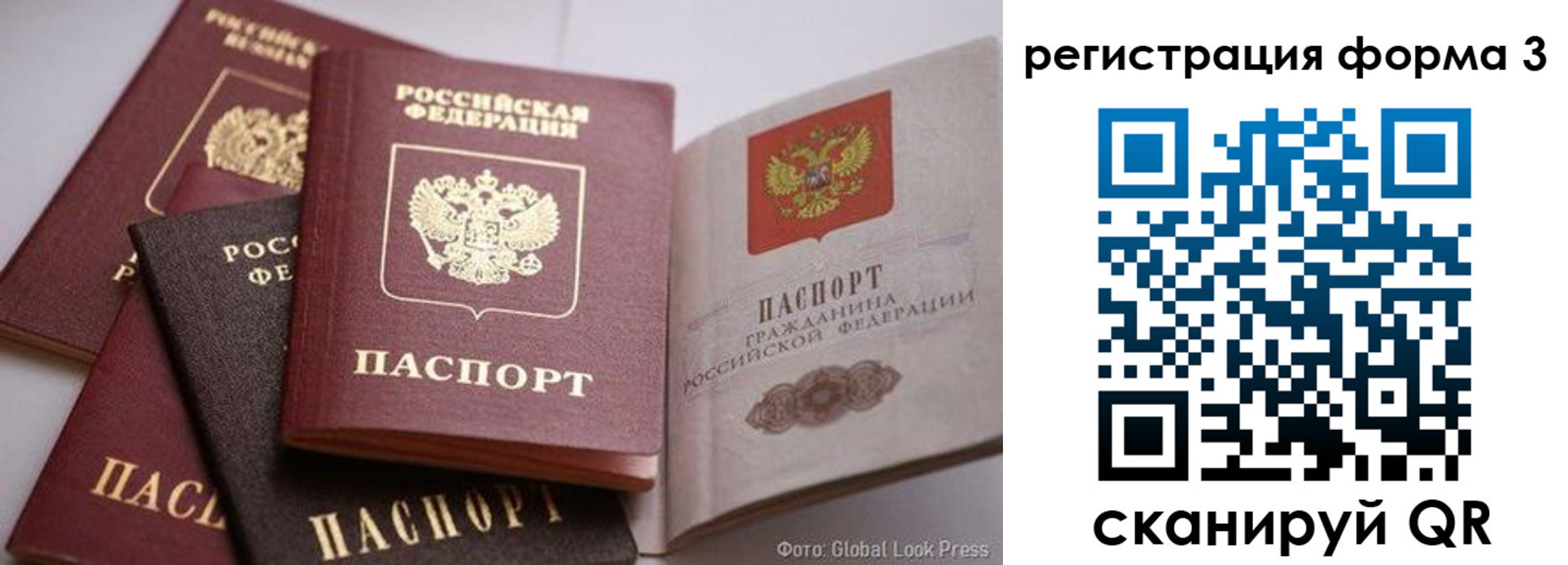 прописка в квартире в Серпухове