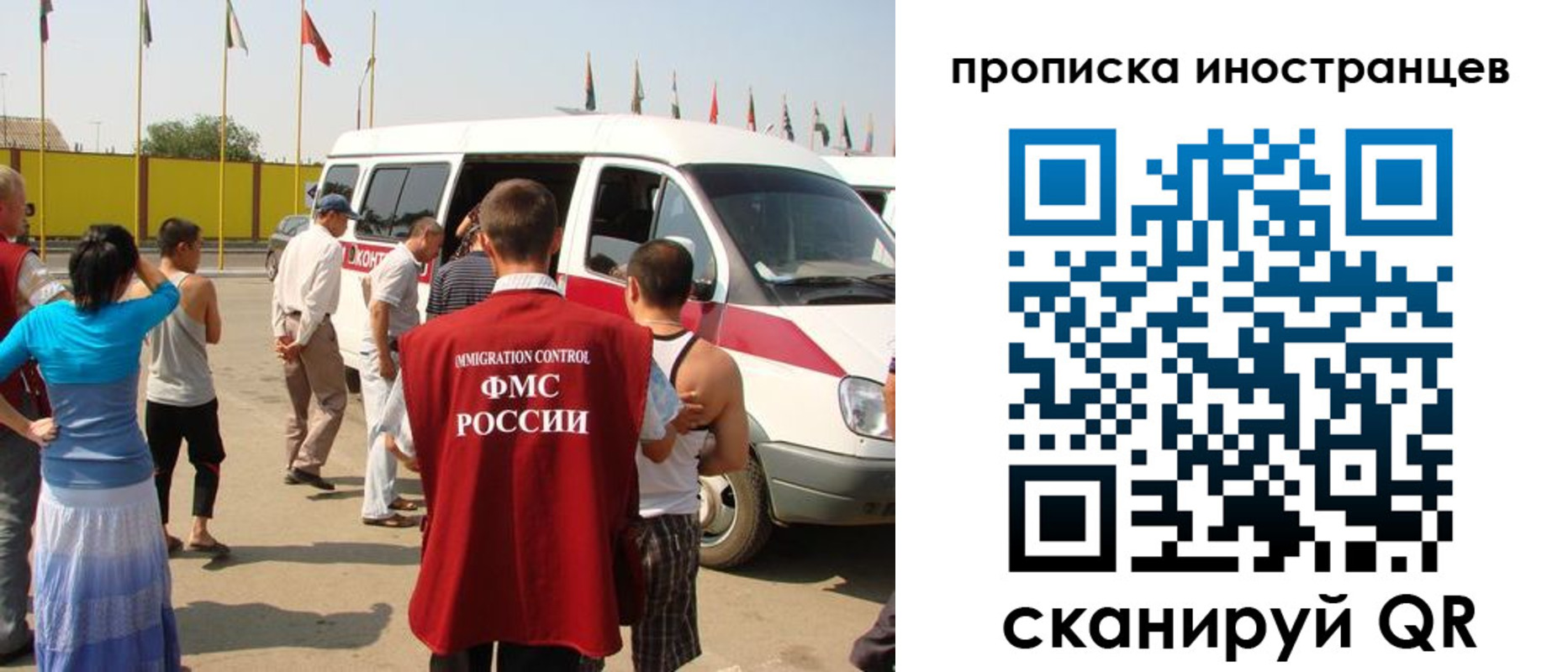 прописка законно в Серпухове