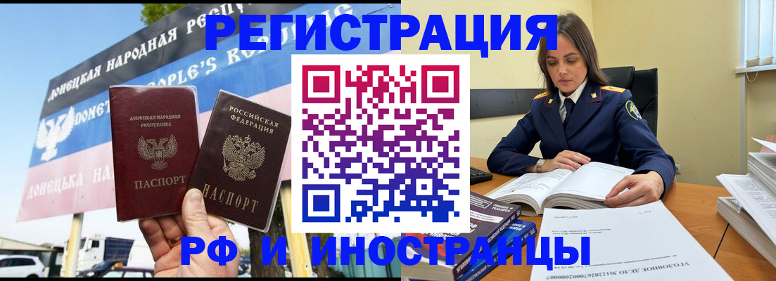 временная регистрация законно в Серпухове