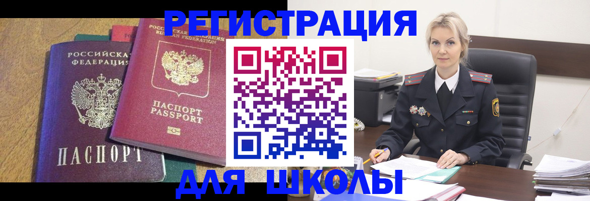 временная регистрация госуслуги в Серпухове